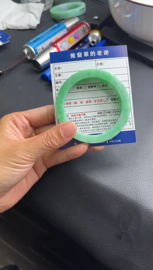 未镶嵌手镯定制翡翠o***o定制手镯不退不换