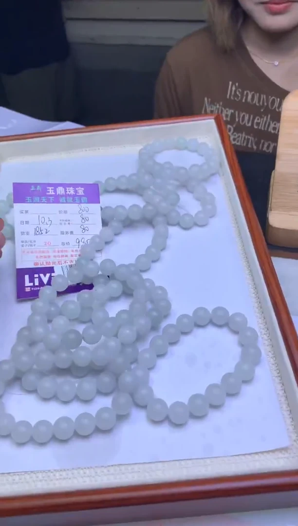 未镶嵌定制翡翠多样性发货发其一-F02027398