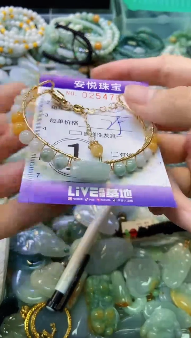 颈饰未镶嵌翡翠闪购0254788