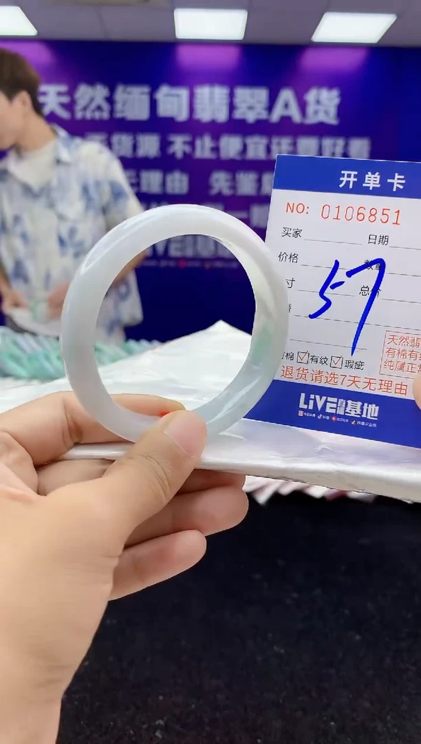 未镶嵌手镯翡翠AAAAAAAAAAAA