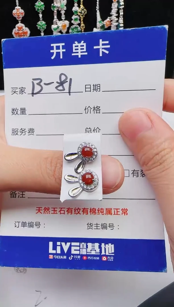 【闪购商品】翡翠戒指银S925镶嵌11111111