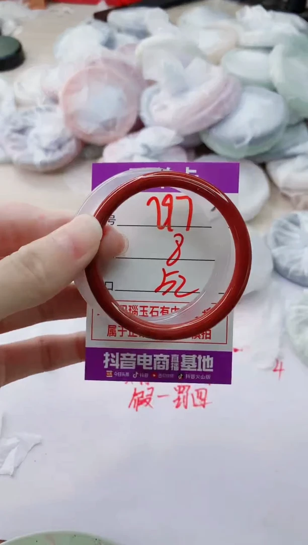 玛瑙/玉髓手镯未镶嵌797