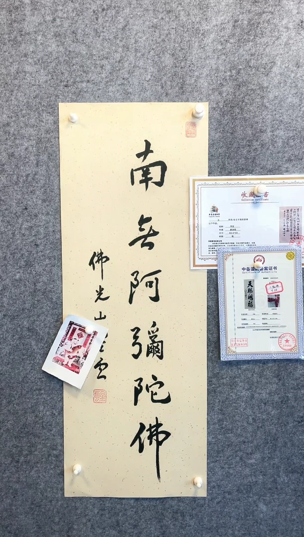 阳**乐年画11111111111