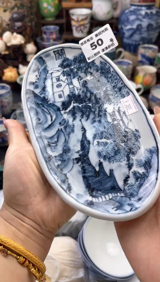 瓷片予*50号六六工艺品瓷器