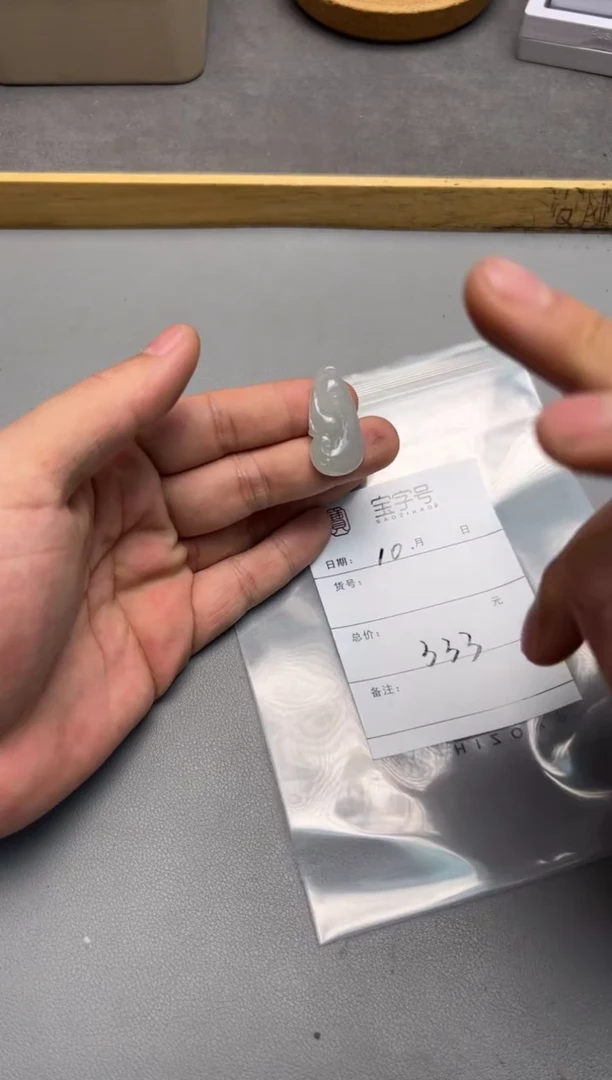 【闪购商品】翡翠挂件未镶嵌279827982798