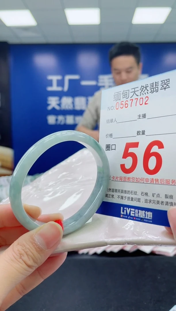 未镶嵌手镯翡翠天然翡翠手镯