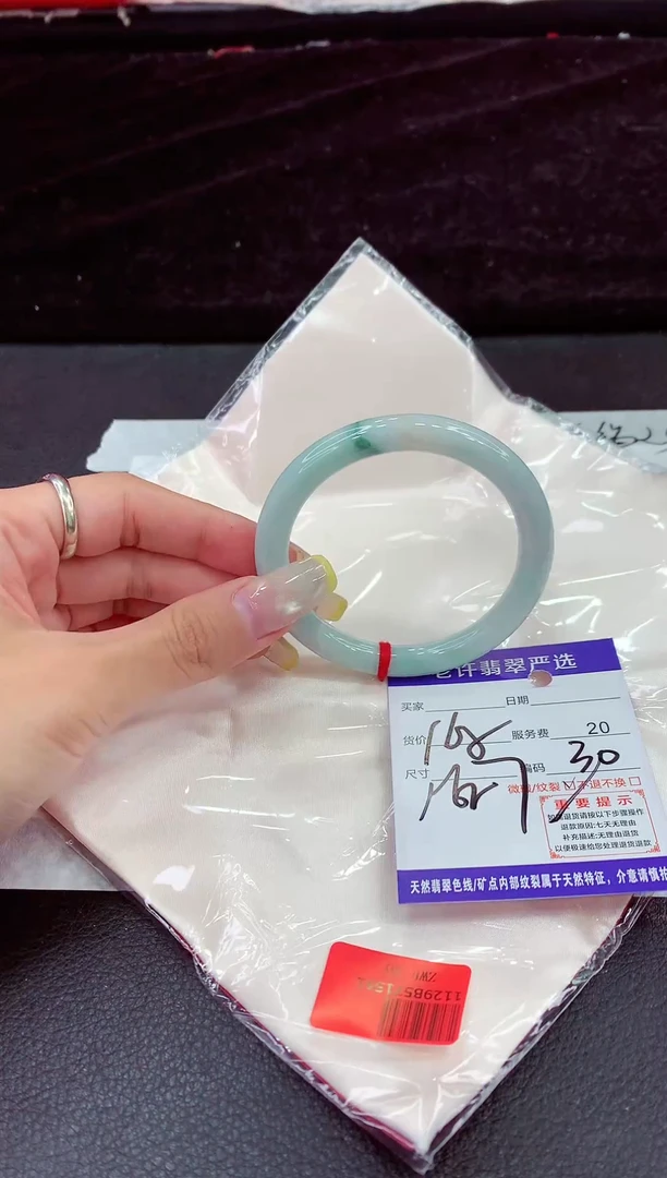 未镶嵌手镯翡翠111111111111