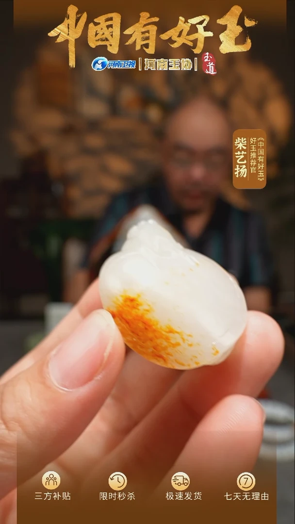 和田玉未镶嵌挂件龙龟挂件22.5g