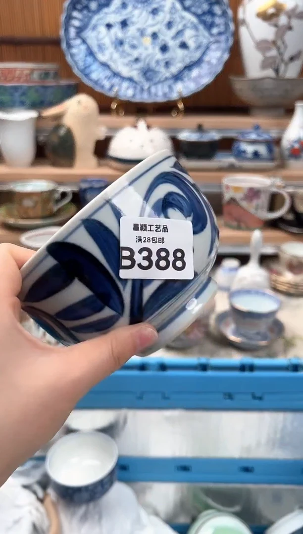 瓷片?**?388B 杯子盘子 碗