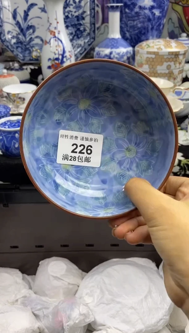 瓷片兔**子瓷色工艺品品品品226