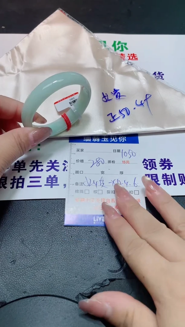 未镶嵌手镯翡翠52+贵/00000000