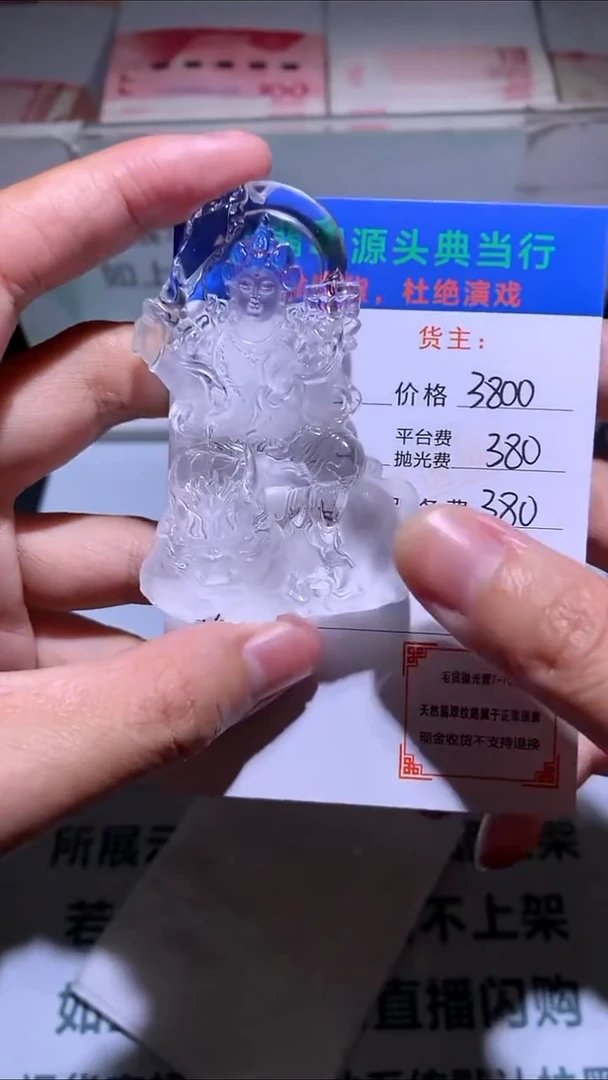 颈饰未镶嵌水晶-净货-多样性发货-