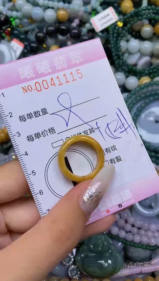 颈饰未镶嵌翡翠闪购0041115