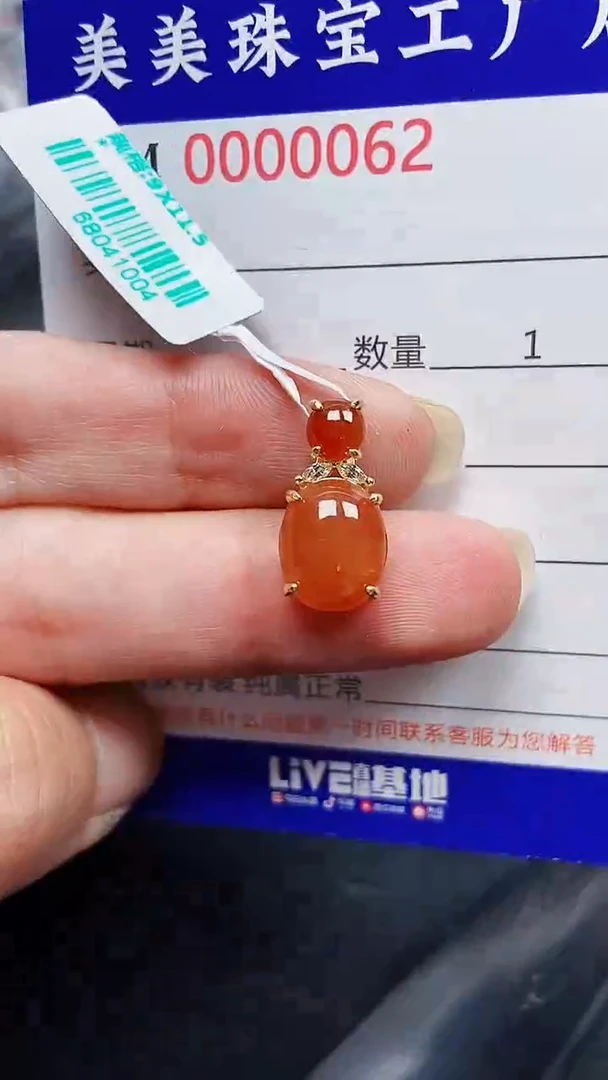 颈饰银S925镶嵌翡翠0062