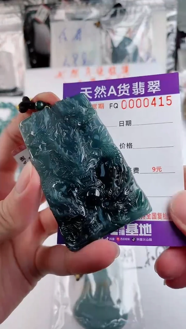 颈饰未镶嵌翡翠小*小