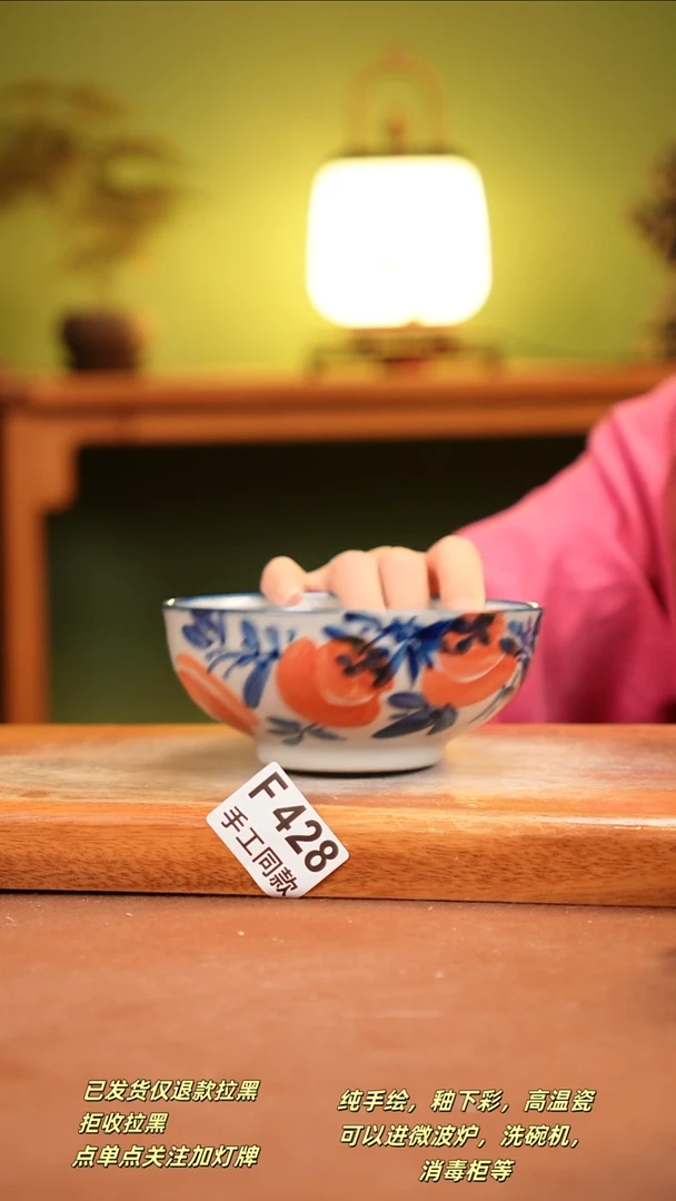 其他F428陶然集器瓷器