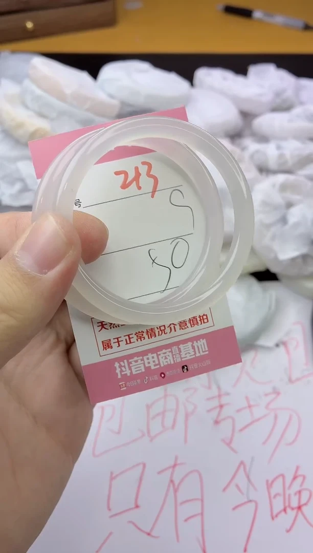 手镯玛瑙/玉髓未镶嵌213