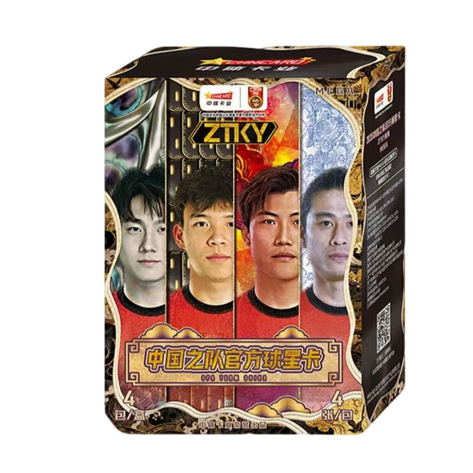 【盲盒】CHNCARD中体卡业 2025中国之队中超官方球星卡ZTKY MEGA版