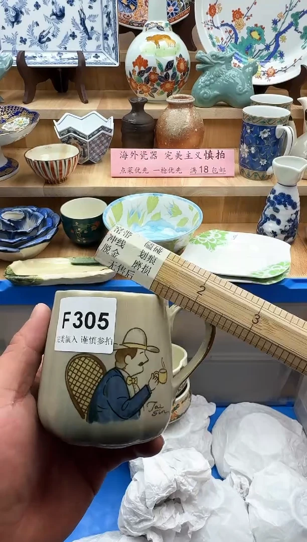 【闪购商品】碟305