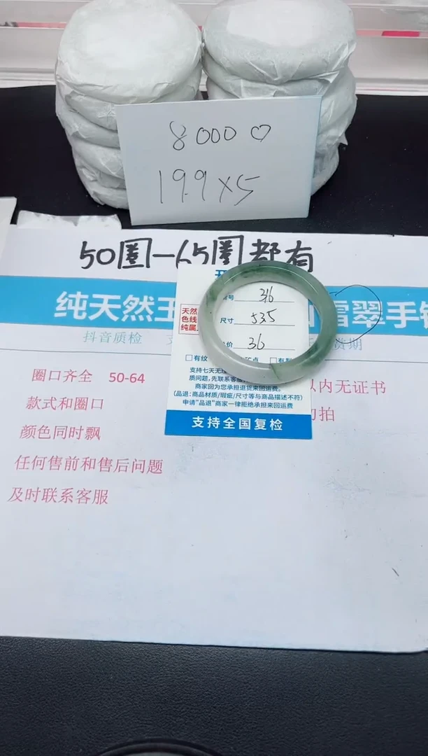 【闪购商品】石英质玉手镯未镶嵌G316-53.5