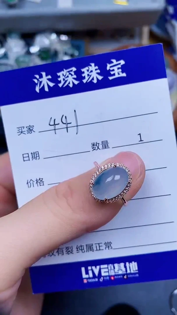 翡翠戒指银S925镶嵌4410