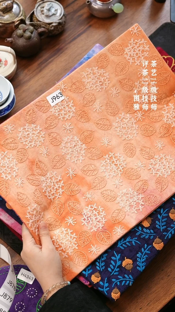 【闪购商品】J963