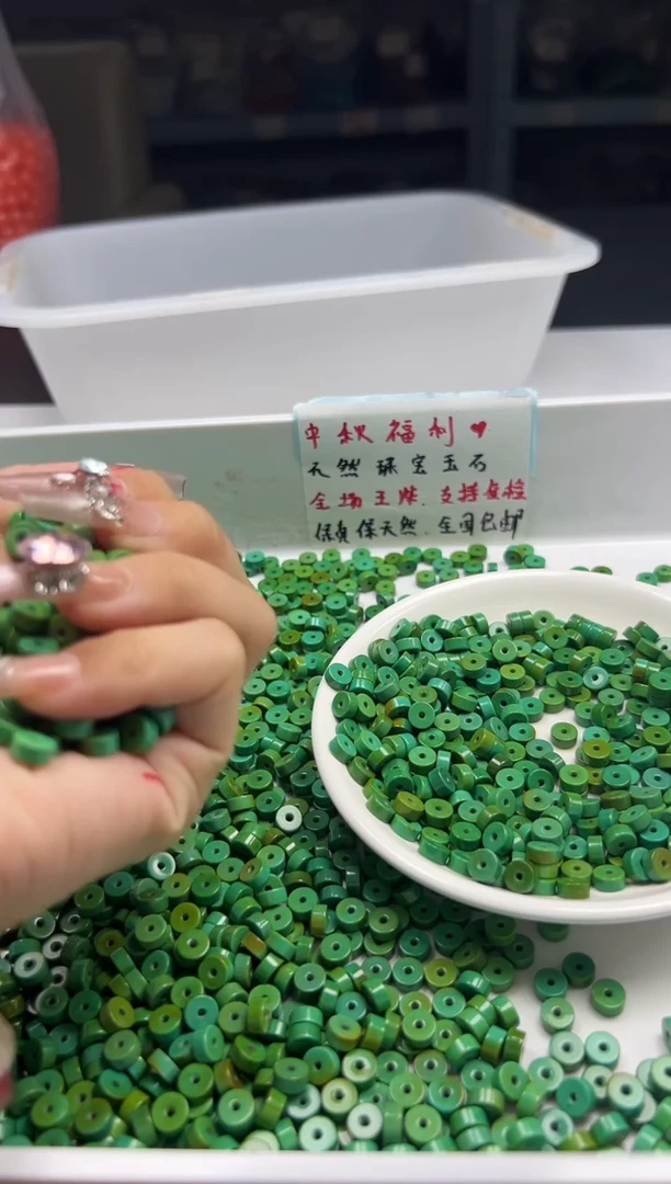 未镶嵌颈饰玛瑙/玉髓x598高瓷菜籽黄绿松直切算盘6*3mm*30颗