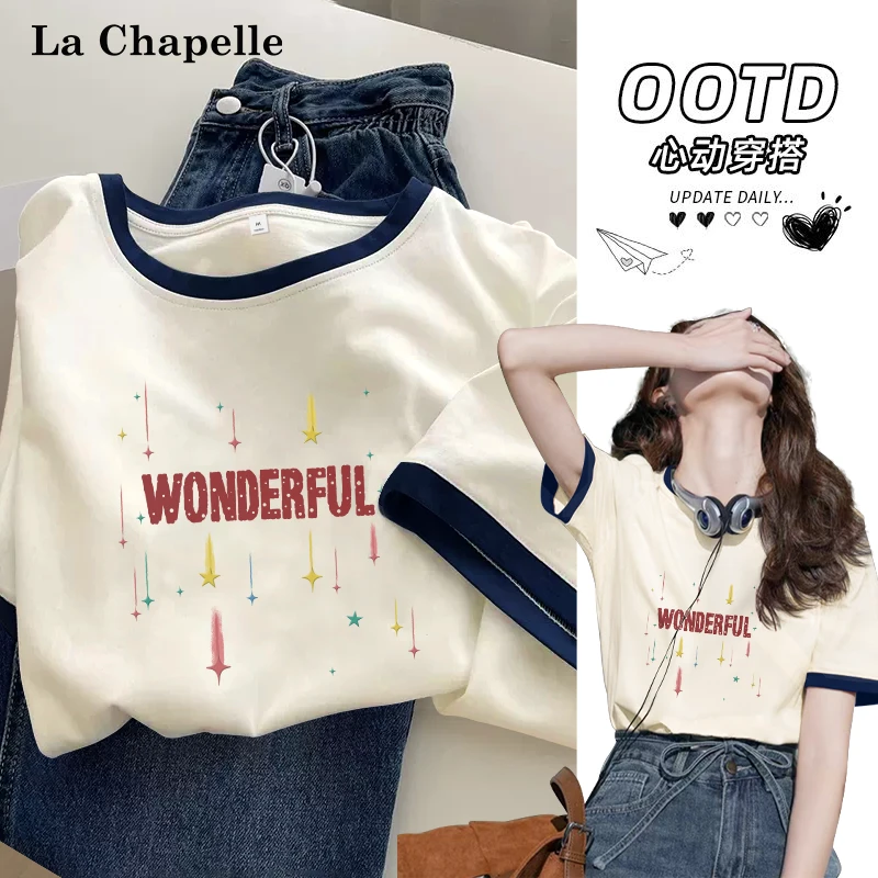 拉夏贝尔撞色短袖t恤女夏季2025新款正肩宽松短袖小个子休闲上衣