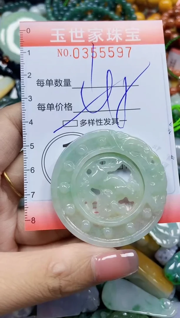 颈饰未镶嵌翡翠翡翠闪购Y0355597多样性发其一