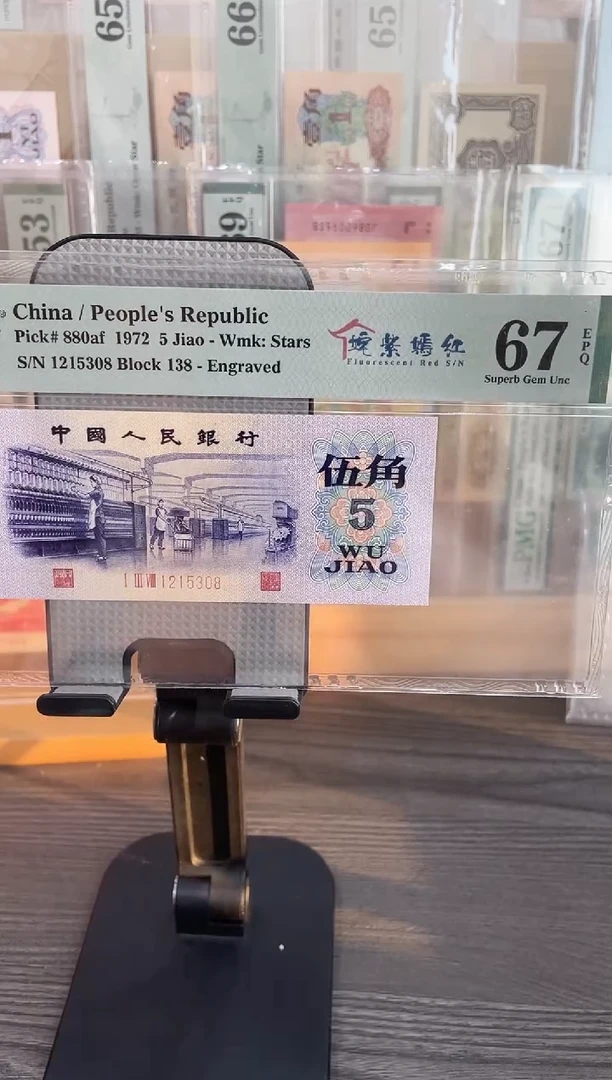 姹紫嫣红67E无47尾8单张号码随机