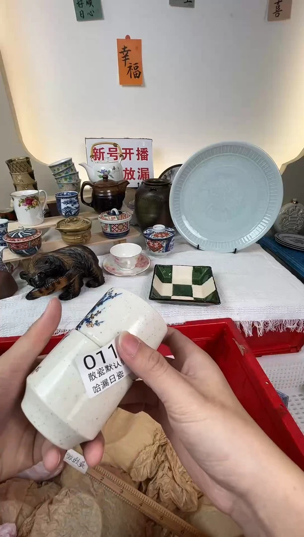 瓷片胡****l感谢亲亲的选购！！