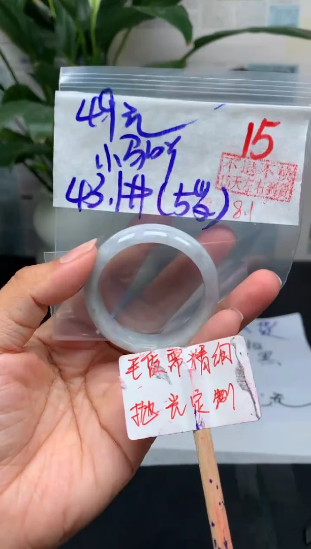 定制翡翠未镶嵌小*吖拍一发一15