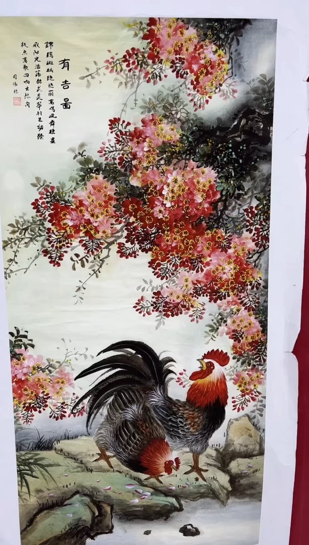 雅趣字画甄选国画