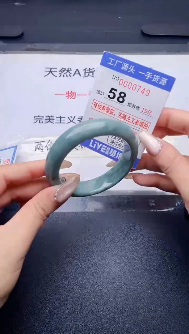 未镶嵌手镯翡翠翡翠手镯未镶嵌