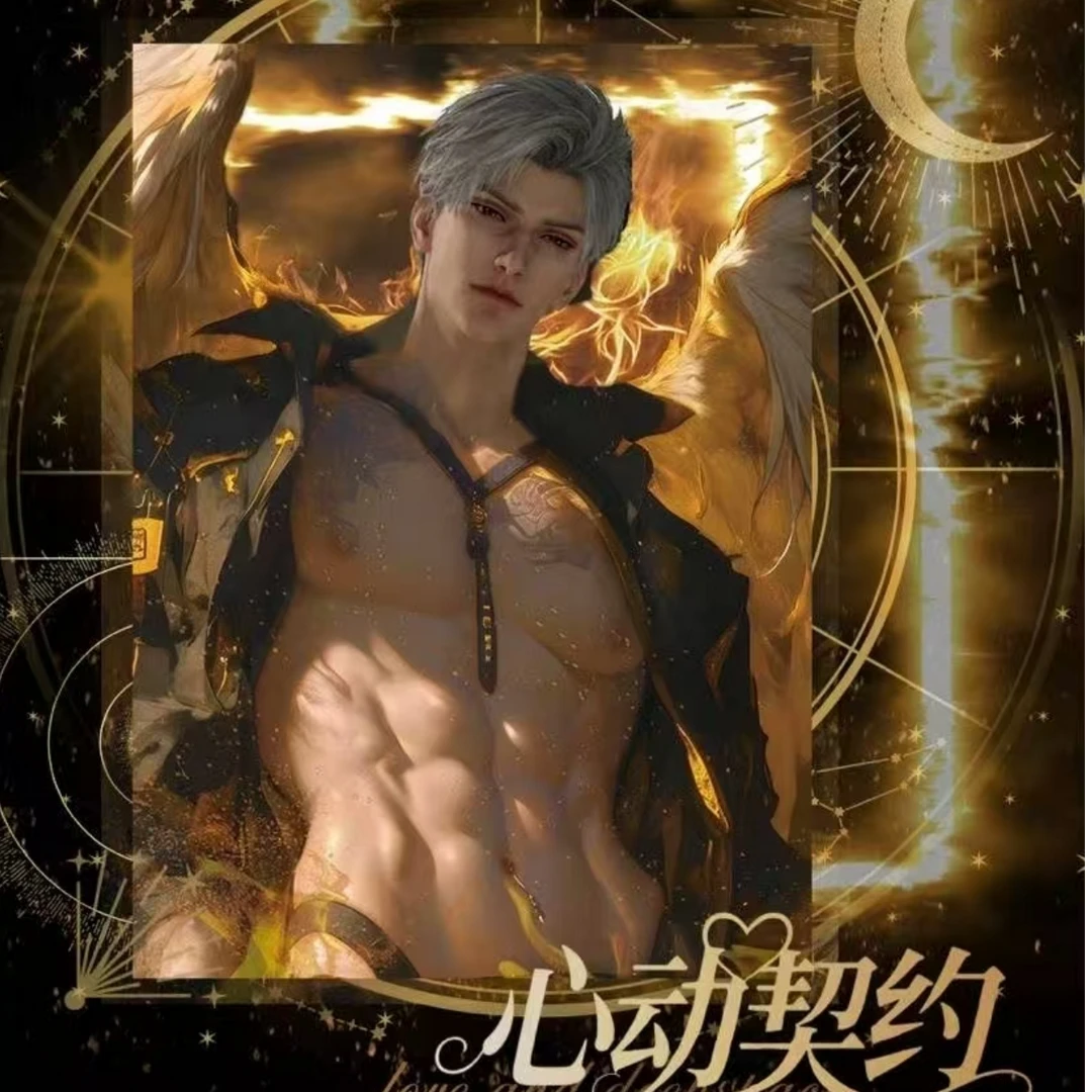 （小理拆卡）缘卡文创×恋与深空 心动契约 撕撕乐怦然心动 心跳作契