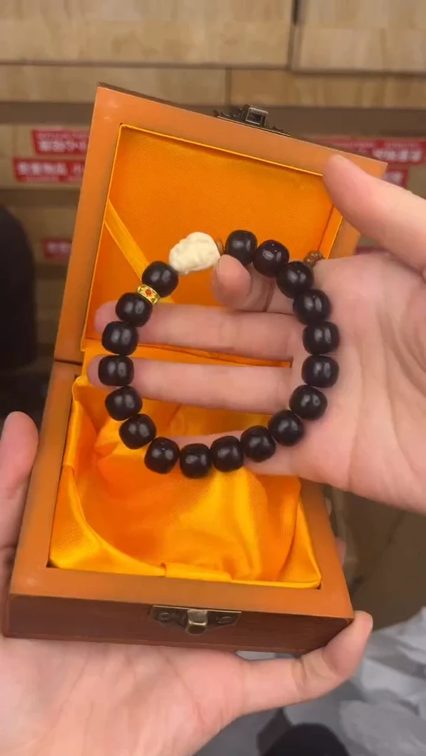 品茗文玩阁黑玉菩提单圈链接@@YS979