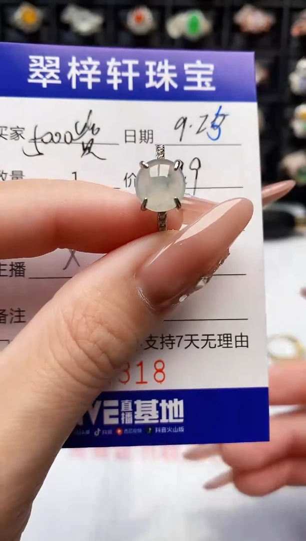 银S925镶嵌戒指翡翠0318