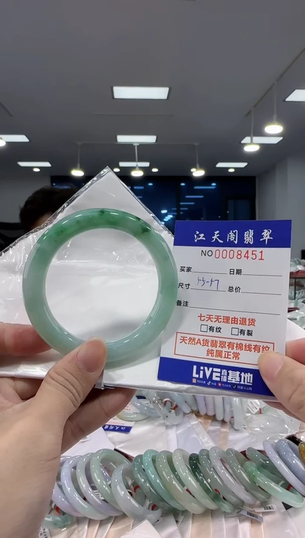 【闪购商品】翡翠手镯未镶嵌  天然A货缅料手镯