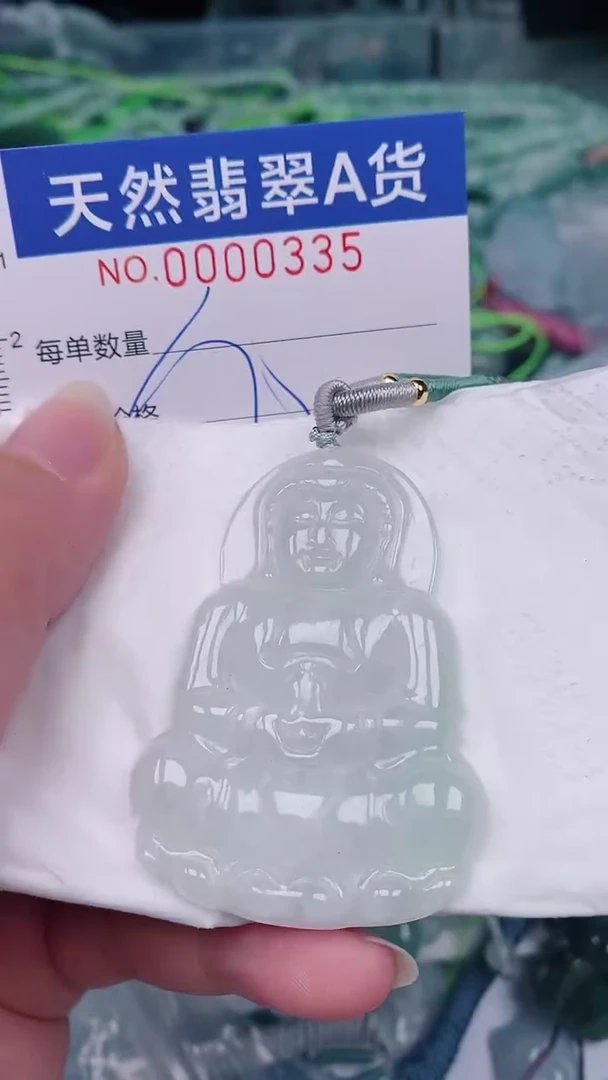 翡翠未镶嵌颈饰00000335