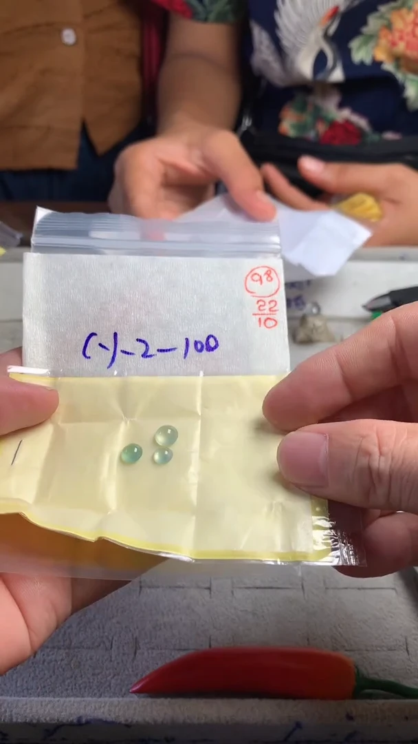 未镶嵌定制翡翠98