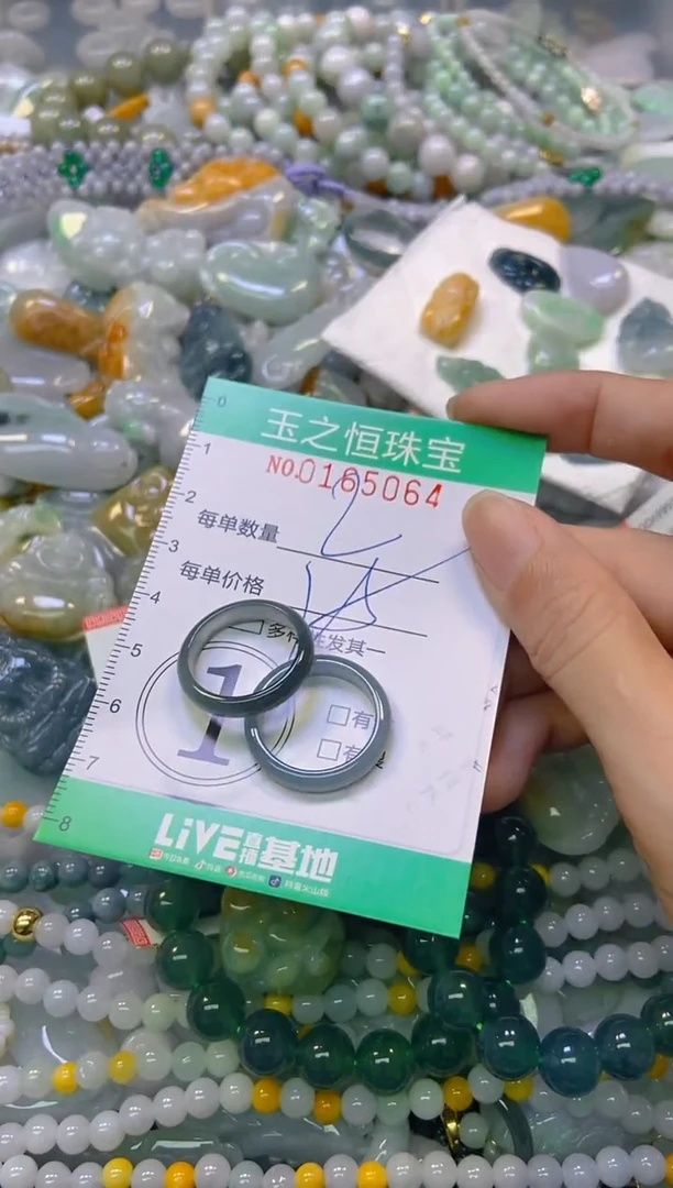颈饰未镶嵌翡翠闪购0165064