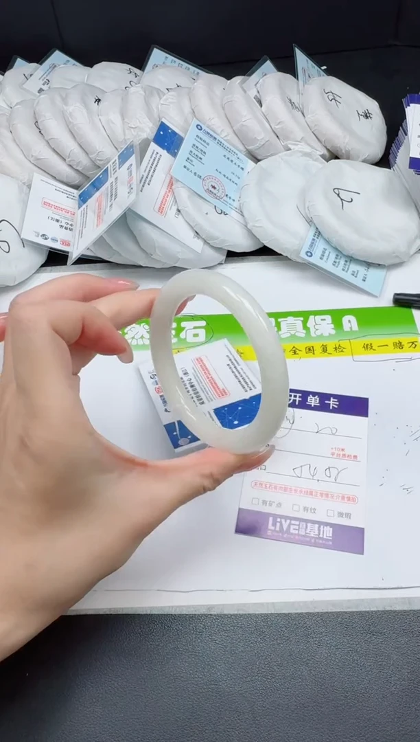 未镶嵌手镯和田玉020-5455