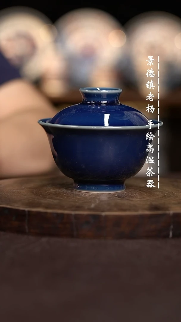 现代瓷全手绘茶具110