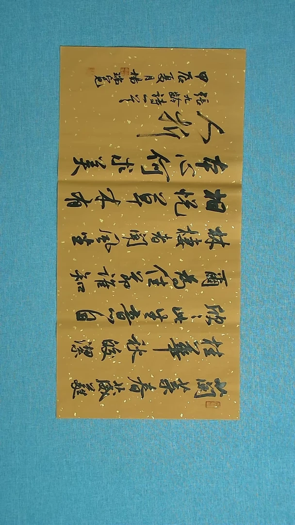 【闪购商品】书法046 河南杨瑞宽中书协69*34