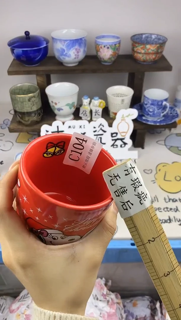 瓷片魔****伤C      104