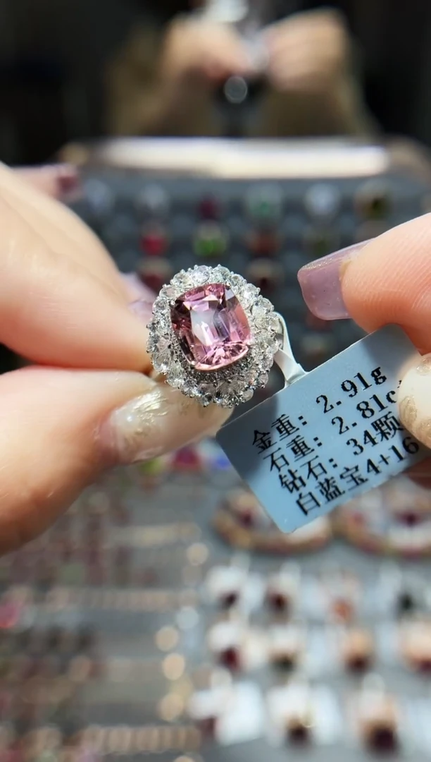 18K金镶嵌戒指碧玺2.81.