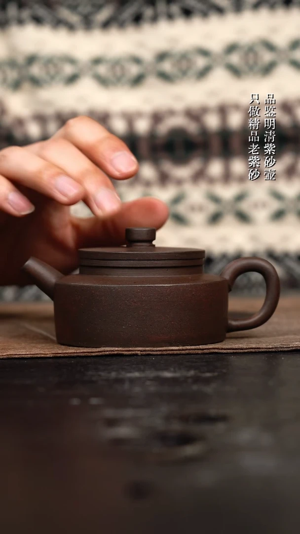 【闪购商品】紫砂茶壶手工周盘壶