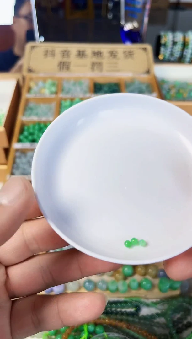 翡翠散珠翡翠散珠15颗多样性发货