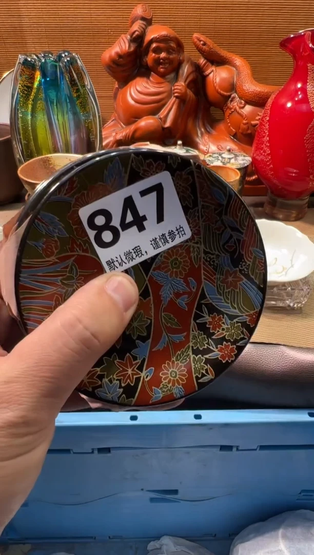 【闪购商品】瓷器瓷器瓷器瓷器