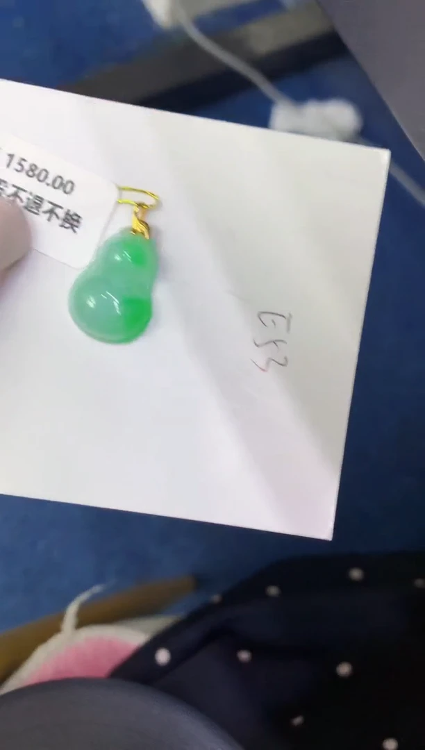 颈饰18K金镶嵌翡翠缅甸天然翡翠A货